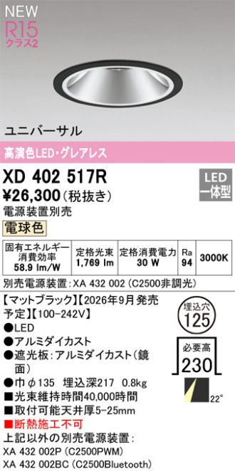 XD402517R