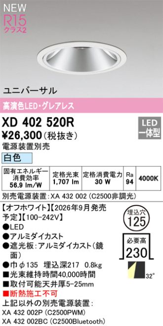 XD402520R