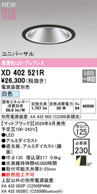 XD402521R