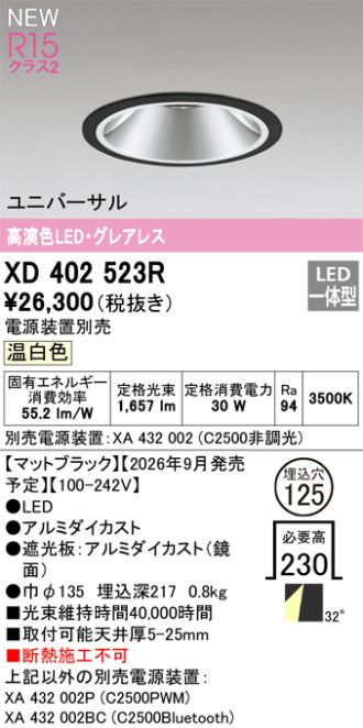XD402523R