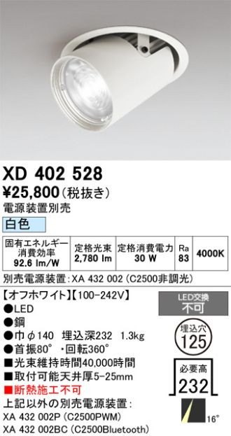 XD402528