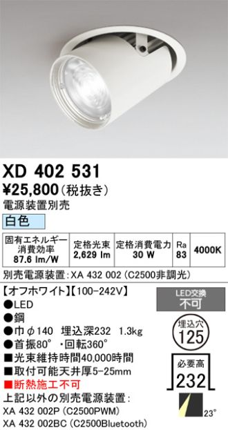 XD402531