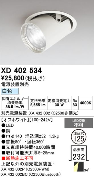 XD402534