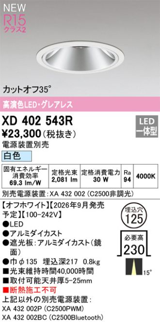 XD402543R