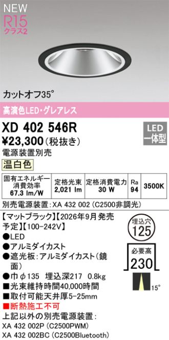XD402546R