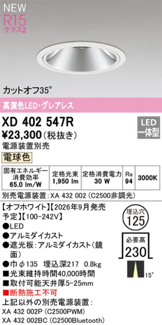 XD402547R