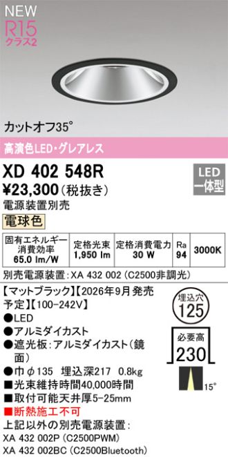 XD402548R