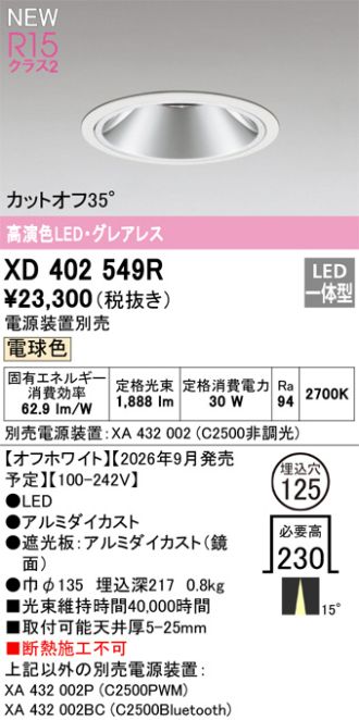 XD402549R