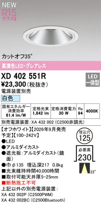 XD402551R