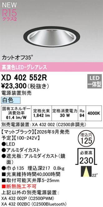 XD402552R