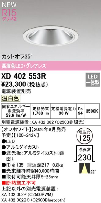 XD402553R