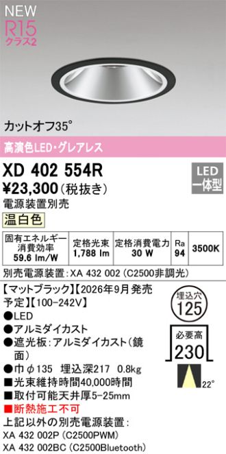 XD402554R