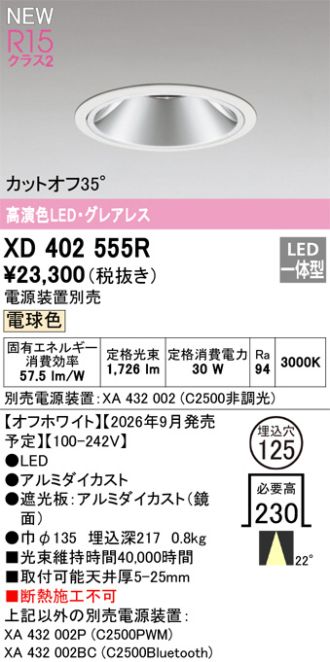 XD402555R