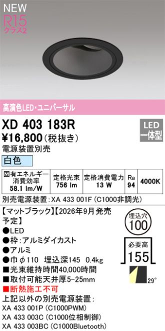 XD403183R