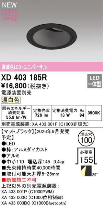 XD403185R