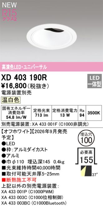 XD403190R