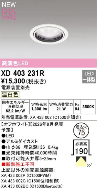XD403231R