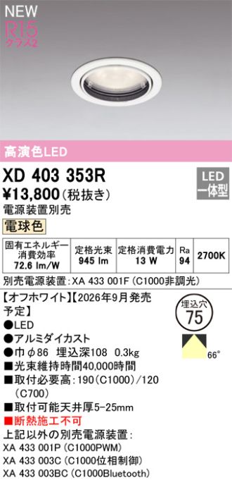 XD403353R