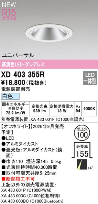 XD403355R