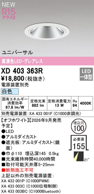 XD403363R