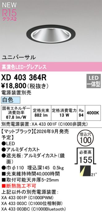 XD403364R