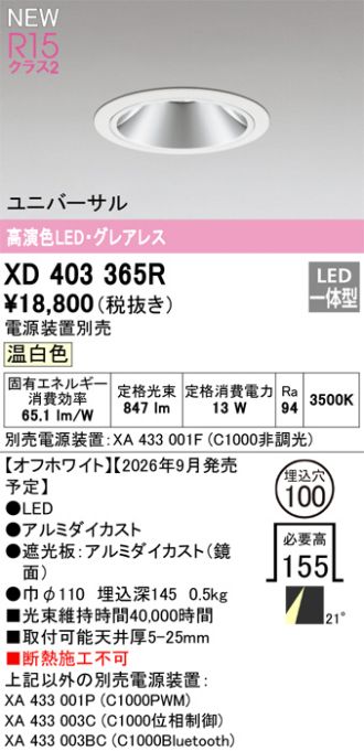XD403365R