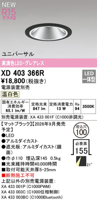 XD403366R