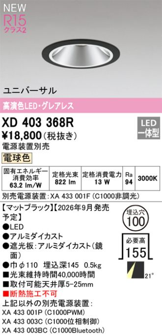 XD403368R