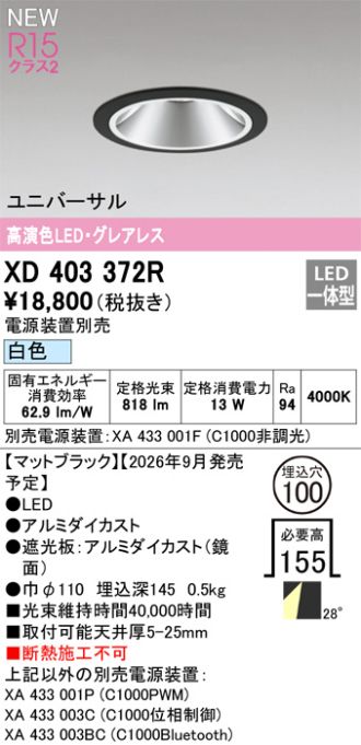 XD403372R