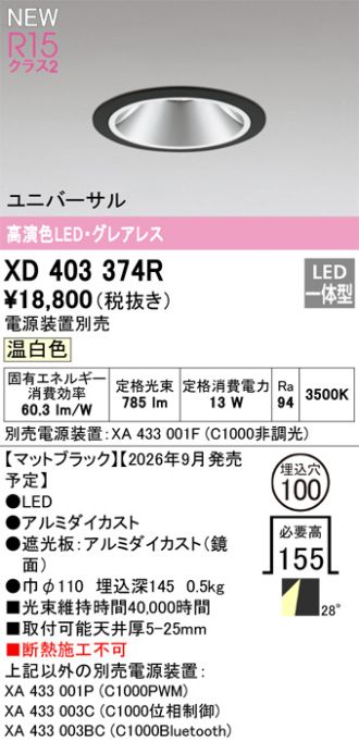 XD403374R