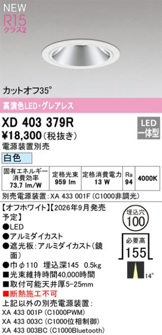 XD403379R