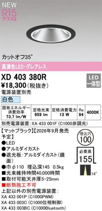 XD403380R