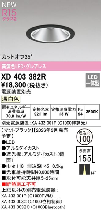 XD403382R