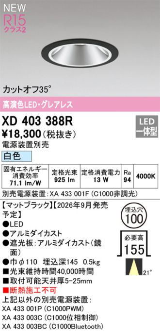 XD403388R