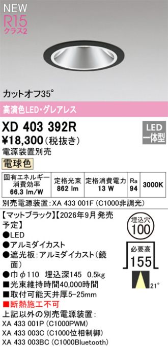 XD403392R
