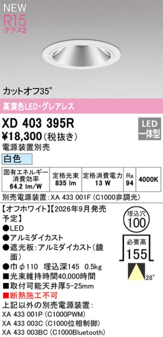 XD403395R