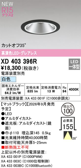 XD403396R