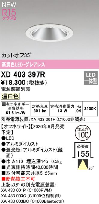 XD403397R