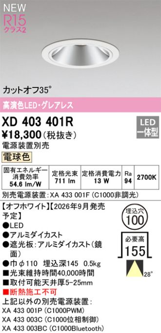 XD403401R