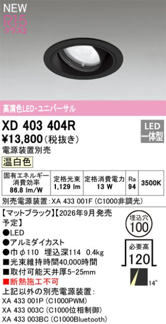 XD403404R