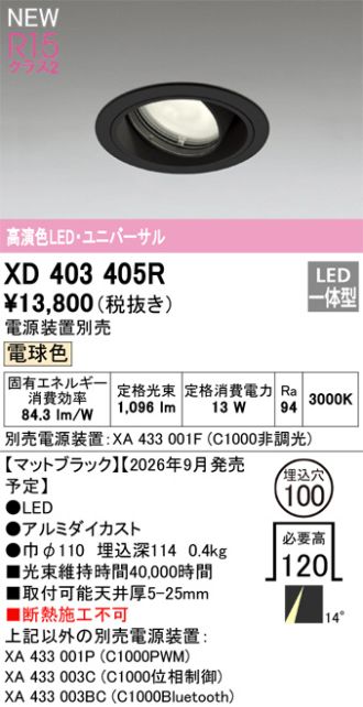 XD403405R