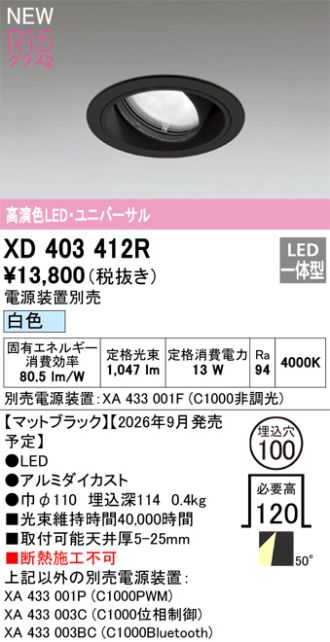 XD403412R