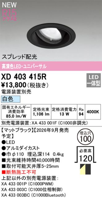 XD403415R