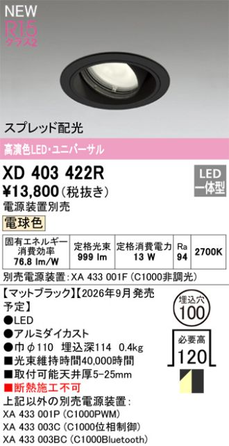 XD403422R