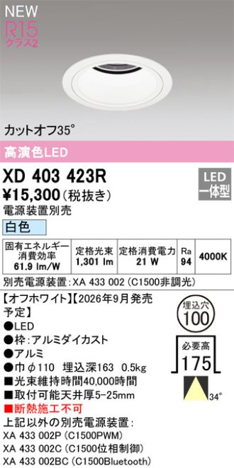 XD403423R