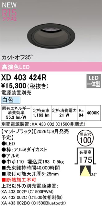 XD403424R
