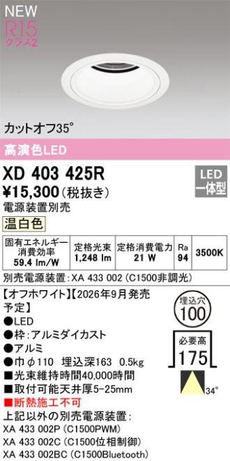 XD403425R