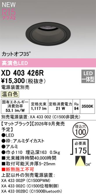 XD403426R