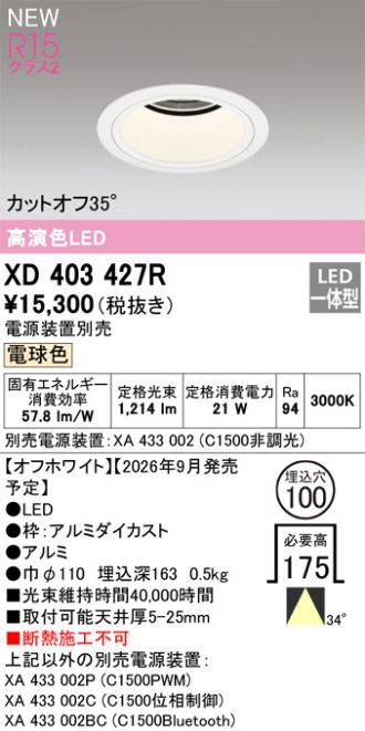 XD403427R