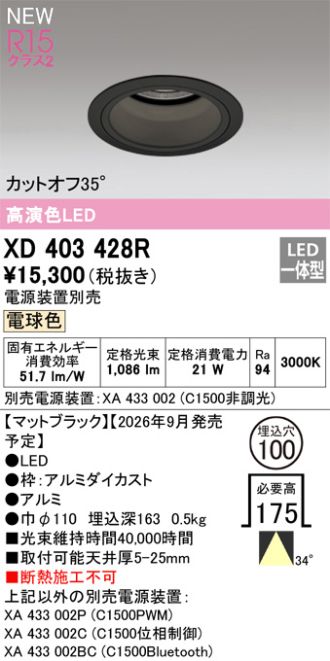 XD403428R